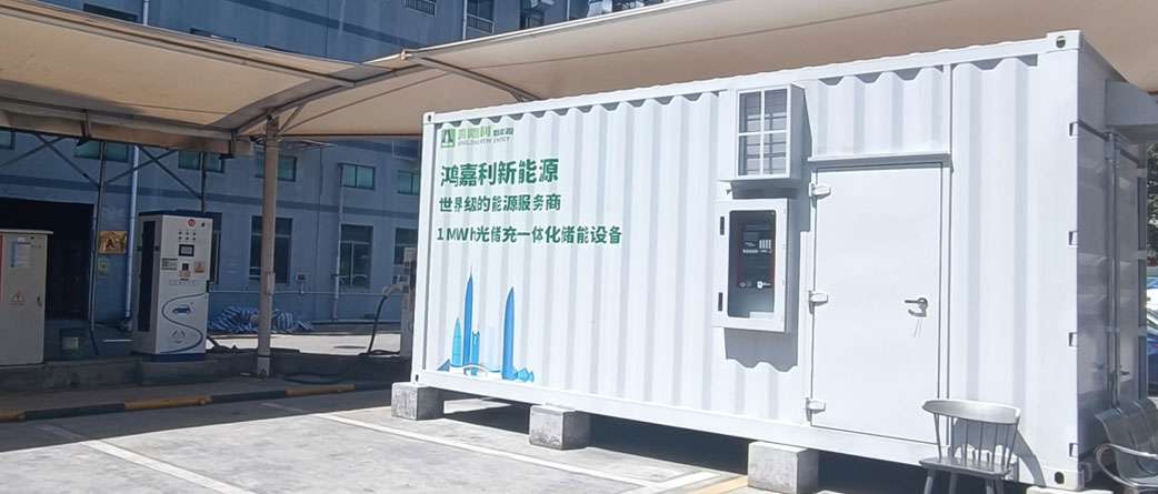 汽车充电站