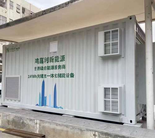 应急电源