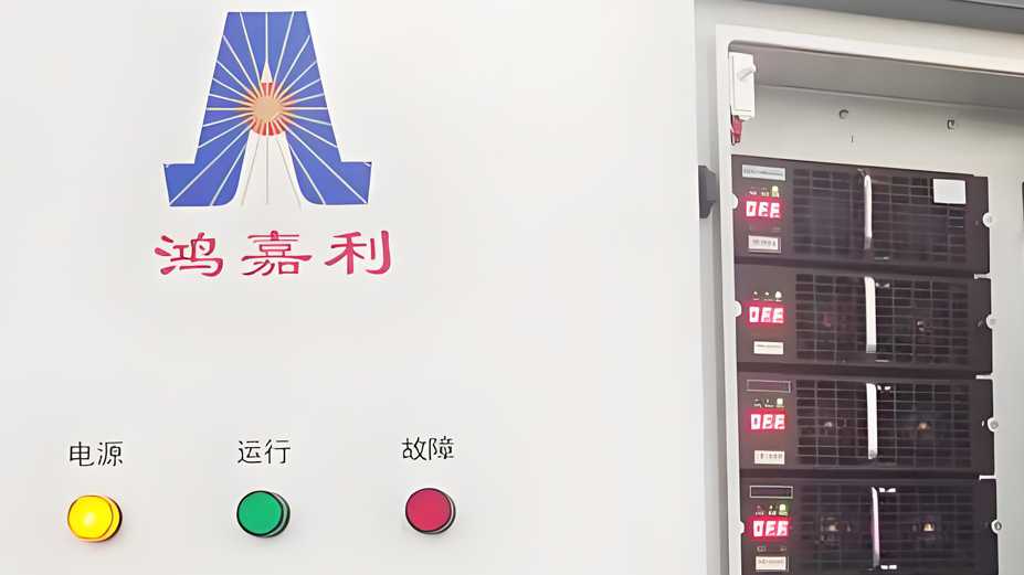 直流充电桩